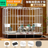 憨憨宠 鸽子笼 家用养殖鸟笼子特大号繁殖笼折叠配对笼大型带隔断鸽子窝 600# 可折叠鸽子笼 银色