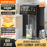 苏泊尔（SUPOR）5L 电热水壶烧水壶开水壶电水壶饮水机电热水瓶 智能保温恒温水壶调奶器 316L不锈钢SW-50T822PRO