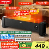 夏普石墨烯踢脚线取暖器电暖器家用制热加湿电暖气浴室对流暖气片防水布艺防烫孕婴烘衣遥控移动地暖 石墨烯净化除菌加湿AI语音款