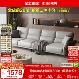 全友家居家用客厅沙发现代简约实木框架直排一字科技布沙发可进扫地机