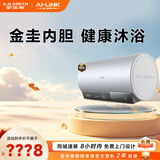 史密斯（A.O.SMITH）电热水器【门店同款】CEWH-D5Wi 家用储水式免清洗热水器 一级能效金圭内胆 双擎速热 CEWH-60D5Wi 咨询客服有优惠