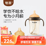 世喜婴儿学饮杯7个月以上防呛鸭嘴杯PPSU喝水奶瓶重力球吸管水杯 混发