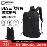 探路者（TOREAD）云野登山背包户外徒步旅行双肩包30L轻便男女日常通勤书包 黑色