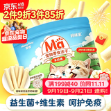 MamyPets猫零食冻干羊奶棒幼猫成猫营养奶酪棒宠物磨牙棒猫咪零食50g