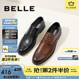 百丽（Belle）商务皮鞋男秋新正装鞋牛皮内增高布洛克婚鞋大码89183AM9 棕色-经典款 41 (255mm)