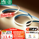 雷士（NVC）led灯条线型灯led灯带COB5米装-暖白光-352灯珠/米-需购低压电源