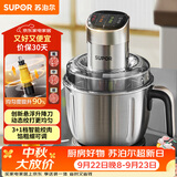 苏泊尔（SUPOR）绞肉机家用 电动多功能不锈钢悬浮刀料理搅拌机2.2L大容量馅婴儿辅食机 JR65-G220