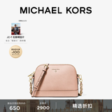 MICHAEL KORS迈克高仕 MK Jet Set Charm 中号皮质贝壳包单肩斜挎 裸粉色 187 中号