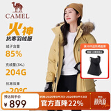 骆驼（CAMEL）女装【王俊凯同款】羽绒服户外极寒派克工装拒水羽绒外套男女