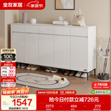 全友家居 现代极简风家具鞋柜家用靠墙大容量储物收纳柜入户玄关柜子