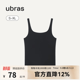 ubras简约细肩带吊带背心女打底高弹内搭内衣美背外穿上衣t恤女内搭 黑色-细肩带 S