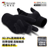 啄木鸟（TUCANO）羊毛手套男秋冬季户外时尚触屏防寒保暖加厚骑行开车针织毛线手套