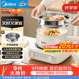 美的（Midea）电煮锅 小电锅 电蒸锅 电火锅 电热锅 分体式可拆洗 2.6L学生宿舍多功能锅 泡面锅 XZC2061 配蒸笼