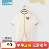 优奇婴儿衣服夏季薄款纯棉连体衣新生幼儿睡衣宝宝纱布哈衣夏装空调服 纯棉款【小熊】浅杏 73cm