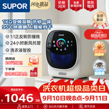 苏泊尔（SUPOR）1KG滚筒内衣洗衣机家用小型全自动 AI智投洗烘除菌螨迷你懒人洗衣机洗烘一体机SDGH10W-C21