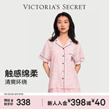 维多利亚的秘密单依纯同款宅度假系列天丝绵柔印花睡衣家居服 5NZY粉豹纹-短袖短裤 11262806 M