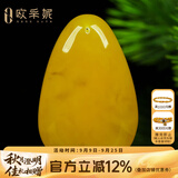 欧采妮（OUCERNY）天然蜜蜡吊坠鸡油黄红琥珀满蜜水滴项链男女士款孤品礼物 附证书 D9113珍藏孤品 13.17克 46*30*14