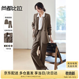 尚都比拉职业通勤西装套装女春秋季正装免烫抗皱外套裤子面试两件套西服
