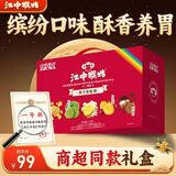 江中猴姑猴头菇彩虹饼干养胃中老年人营养健康食品中秋礼盒送长辈720g