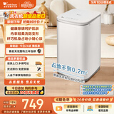 小天鹅（LittleSwan）波轮洗衣机小型全自动家用 3KG迷你 内衣洗 健康除螨 婴儿懒人 TB30V80EPLUS 以旧换新 京东自营