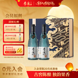 李渡明窖 元窖香型白酒 52度 500ml*2瓶 礼盒装 中秋送礼 江西名酒