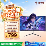 KTC 27英寸 电脑HVA曲面显示器 2K200Hz  双模400Hz 高对比度 低蓝光可接游戏机电竞显示屏 H27S5