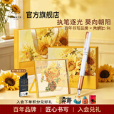 派克中秋节礼物钢笔墨水笔高端文创礼盒学生套装商务送礼定制刻字生日礼物礼品文具签字国潮礼盒纪念品 威雅月光白金夹墨水笔+朱炳仁燃烧的向日葵桌屏-联名