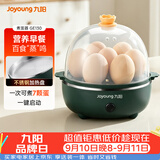九阳（Joyoung）煮蛋器多功能智能蒸蛋器一键启动 7个蛋量 ZD7-GE130