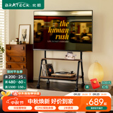 Brateck北弧43-75英寸 电视移动支架 电视支架可移动 落地电视架 55/65可移动电视柜艺术支架 FS370简序