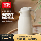 富光保温壶家用大容量热水瓶礼物暖水瓶壶宿舍办公水壶1.6L