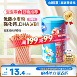 小鹿蓝蓝婴幼儿炭烧棒饼干磨牙棒草莓苹果味宝宝儿童零食饼干130g 12月+
