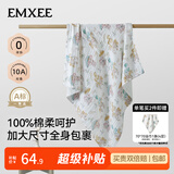 嫚熙（EMXEE）婴儿浴巾儿童宝宝纱布浴巾新生儿浴袍洗澡包巾大尺寸 梦幻乐园【110×110cm】