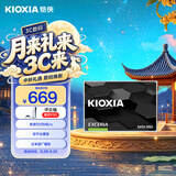 铠侠（Kioxia）480GB SSD固态硬盘 SATA接口 EXCERIA SATA TC10系列