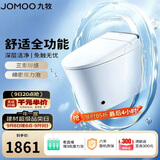九牧（JOMOO）轻智能马桶无水压限制魔力泡脚感翻圈翻盖SQ8650-SA-CJM305