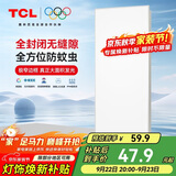 TCL厨房灯LED集成吊顶灯铝扣板平板厨卫灯浴室灯300*600