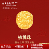 行金银中黄金核桃珠子999足金转运珠DIY编绳珠子吊坠送女友生日礼物 核桃珠（单颗)克重多退少补 约0.11克（约6mm）