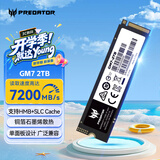 宏碁掠夺者（PREDATOR）2TB SSD固态硬盘 M.2接口(NVMe协议) GM7系列｜NVMe PCIe 4.0读速7200MB/s  AI电脑存储配件