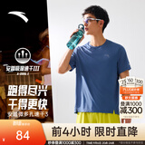 安踏（ANTA）零压速干T丨短袖T恤男夏季冰丝凉感短T男士吸湿透气圆领半袖上衣 【C10专业跑步速干衣】瓷片蓝5101-5 适用马拉松 L 175（推荐120-140斤）