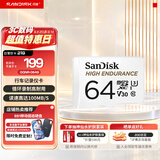 闪迪存储卡内存卡tf小卡行车记录仪micro sd车载监控摄像头 反复擦写 64G-行车记录仪&安防监控专用