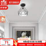 雷士（NVC） 北欧简约走廊过道灯门厅入户创意时尚餐厅 玄关阳台灯具灯饰 胧月哑黑 镂空鸟巢-带7瓦3色光源