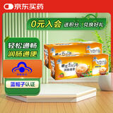 樱花五行茶2盒装 润肠通便润通肠清茶 适合排便肠润常润茶菊花决明子