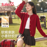 班尼路（Baleno）小香风短款针织开衫女2026年秋冬季红色显白新年贺岁战袍气质毛衫