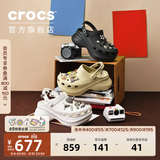 卡骆驰（CROCS）檀健次同款复古小鲸鱼洞洞鞋时尚女鞋厚底洞洞鞋花园鞋206302 白色-100(含智必星) 38 (240mm)