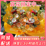 爱彤儿童节鲜花速递零食旺仔牛奶鲜花束礼盒成品礼物同城配送当日达 5瓶旺仔+15颗果冻混搭花束 同城配送 支持预约日期