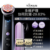 雅萌MAX三代美容仪[居家美容院]家用美容仪护理面部促渗水光紧致改善肌肤 礼物送女友