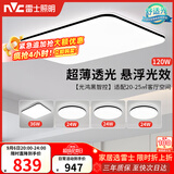 雷士（NVC）吸顶灯具客厅大灯卧室灯饰智能护眼2026新款高端大气led套餐光鸿