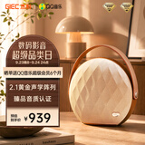 杰科（GIEC）Q20便携式无线音箱 无线wifi蓝牙音响 电脑桌面音箱家用户外 节日礼物送朋友