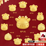 老庙黄金转运珠足金十二生肖马年红绳本命年手链送女友生日节七夕礼物 生肖猪:约1g 转运珠手链