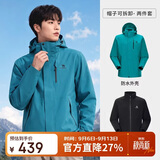 骆驼（CAMEL）CamelTex户外御寒冲锋衣男女同款防油污外套三合一登山服  M