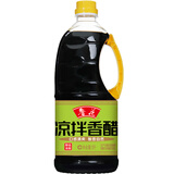 鲁花凉拌香醋3.5° 1L【酿造食醋 固态发酵】口感清爽 酸香自然